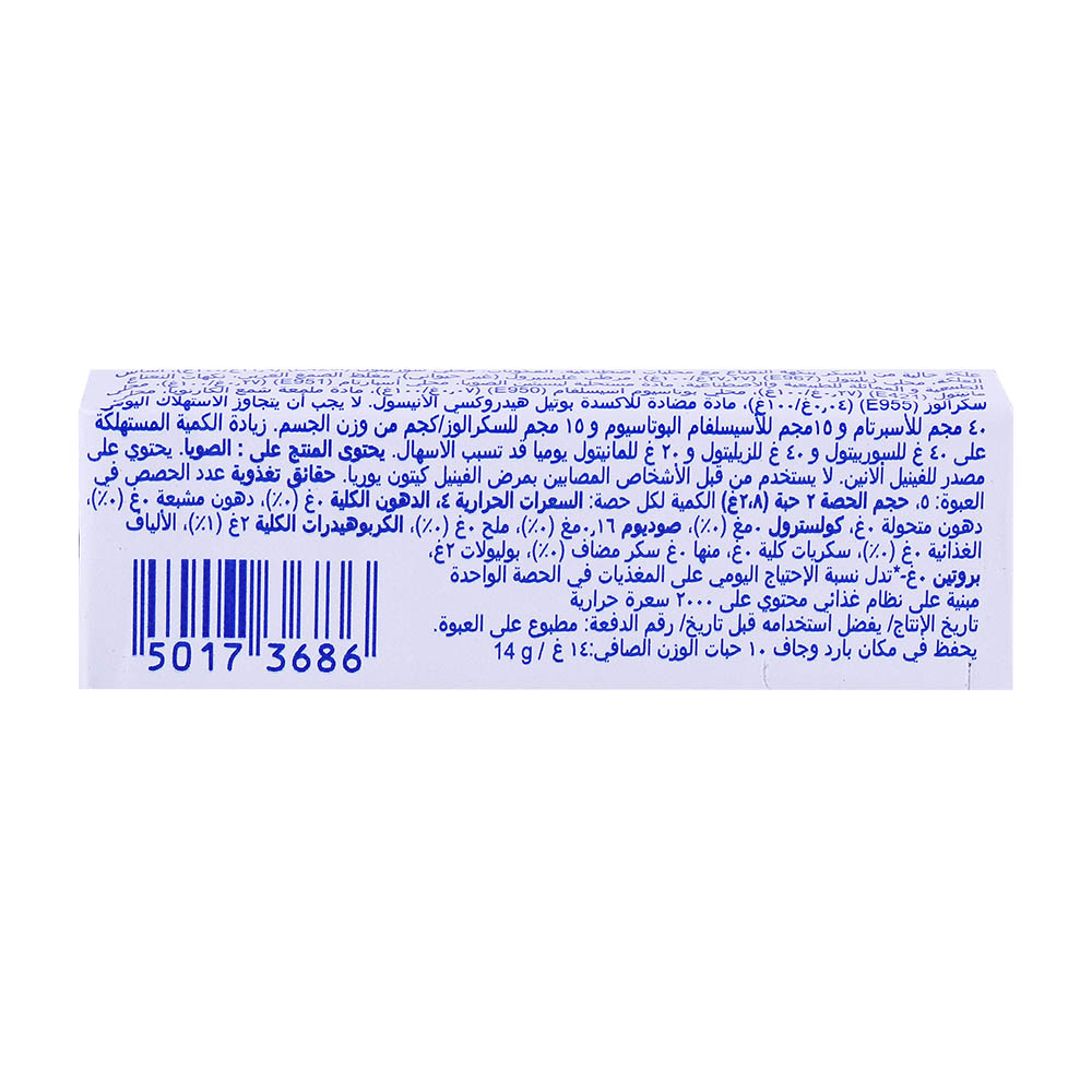 Wrigleys Extra Spearmint Sugar Free Gum 14g back image