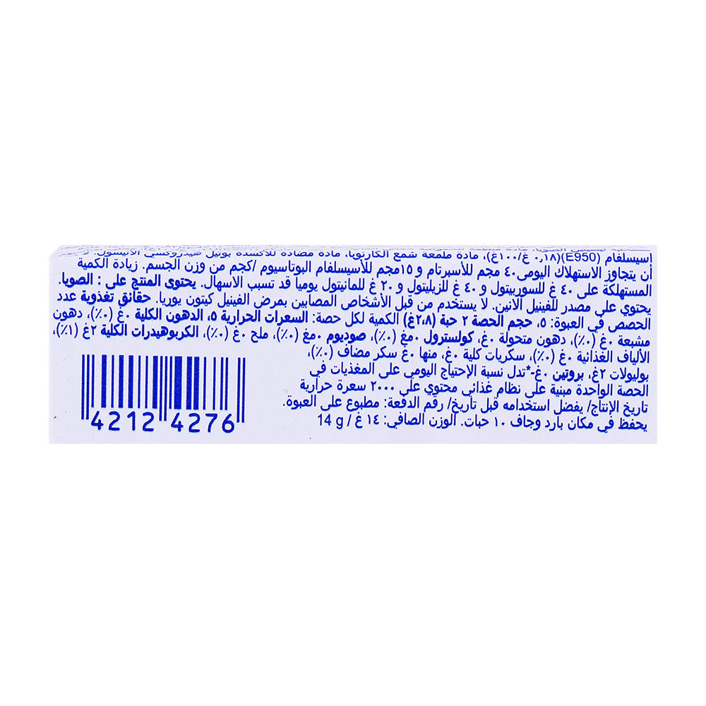 Wrigleys Extra Watermelon Chewing Gum Pallet [10 Pieces] back image