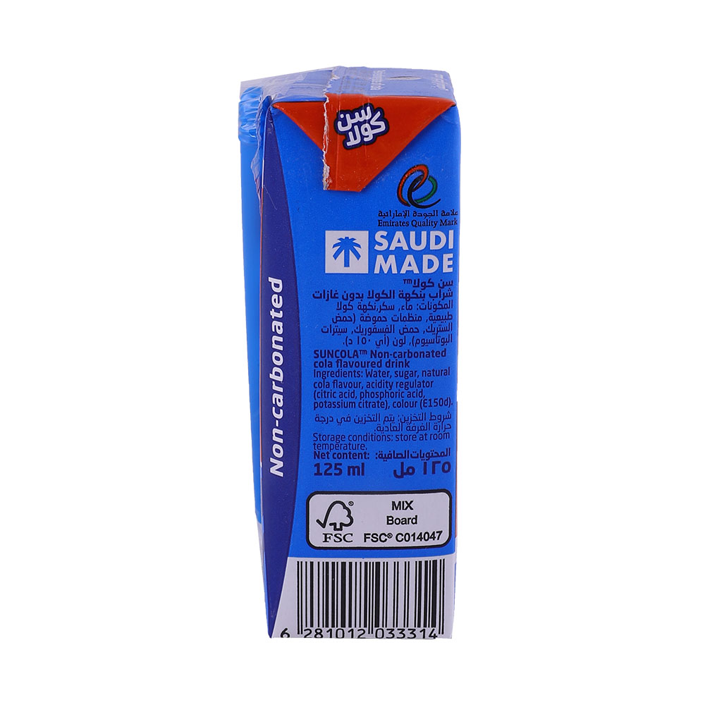 Sun Cola Non-Carbonated Cola Drink 125ml back image