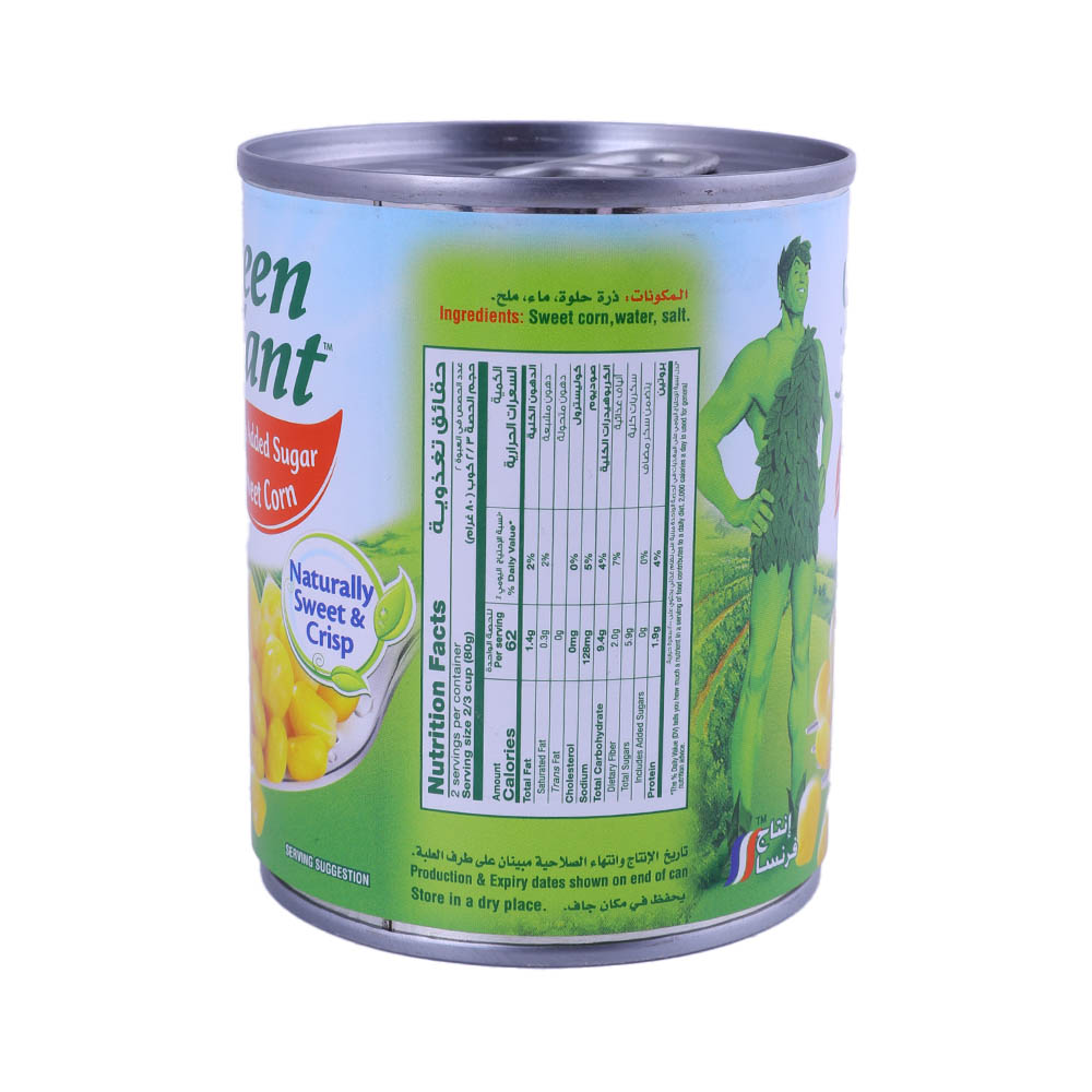 Green Giant Niblets Sweet Corn 198g right side image