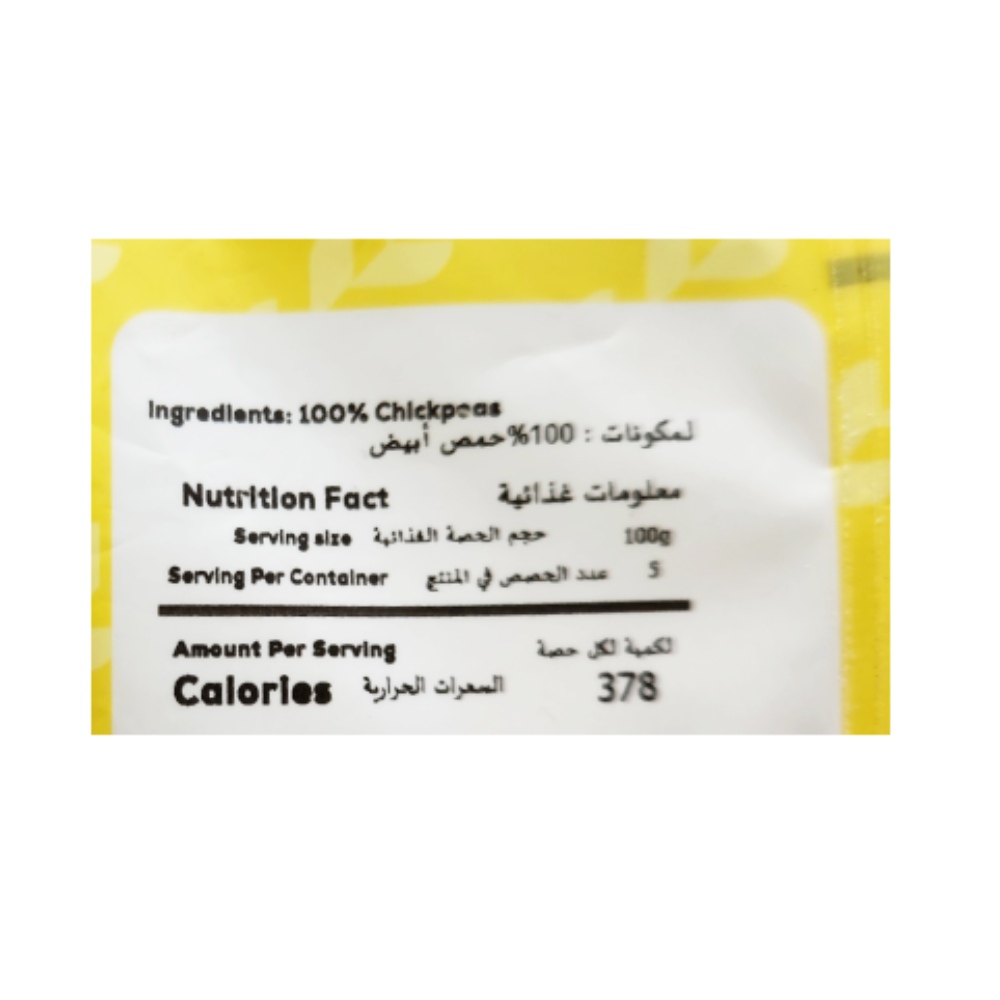 Bird Brand Chick Peas 500g back image