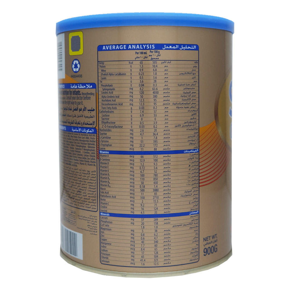 S-26 Gold Stage 1 Milk Powder 900g [0-6 Months] back image
