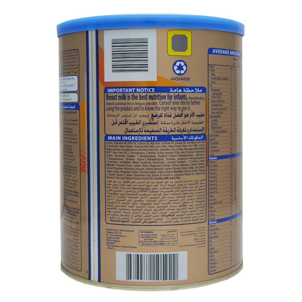 S-26 Gold Stage 1 Milk Powder 900g [0-6 Months] right side image