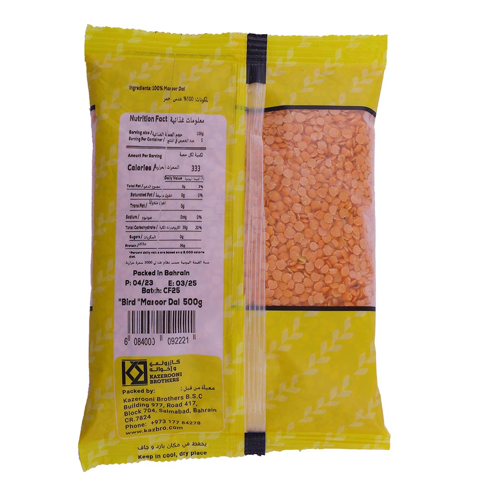 Bird Brand Masoor Dal Indian 500g back image