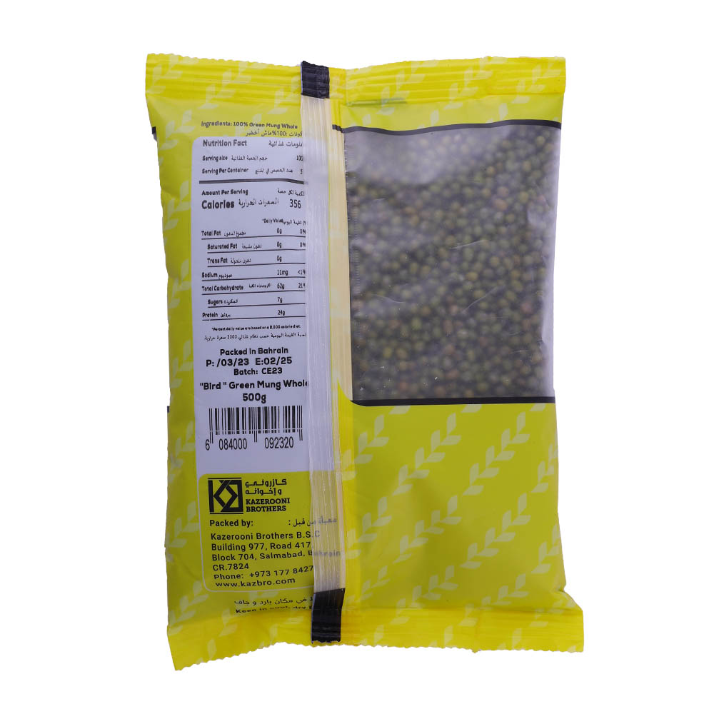Bird Brand Green Mung Whole 500g back image