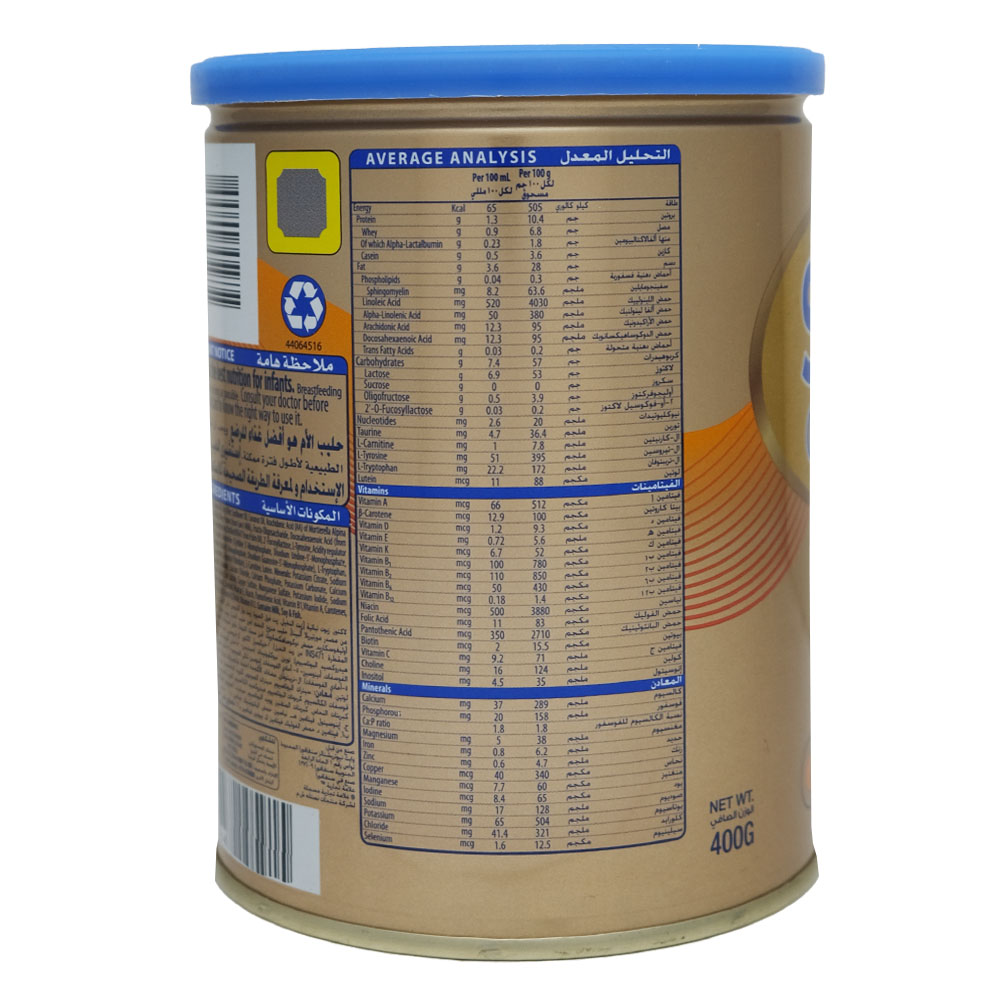 S-26 Gold Stage 1 Milk Powder 400g [0-6 Months] back image