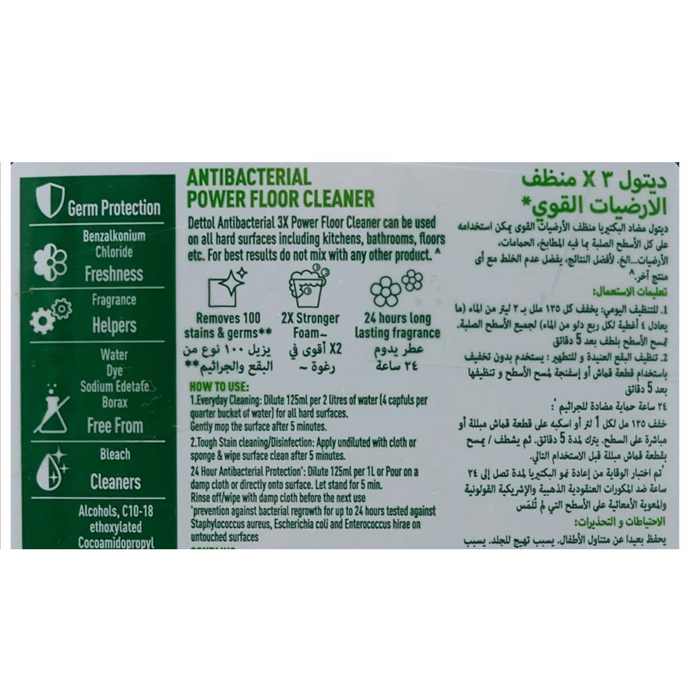 Dettol Pine Multi Action Floor Cleaner 3L + 900ml Free [Special Offer] back image