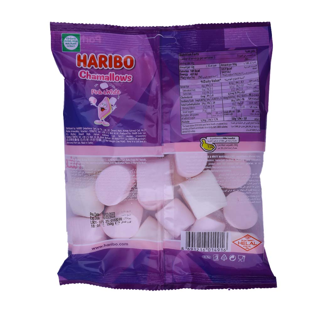 Haribo White Marshamallows 150g - Bahrain Alosraonline store