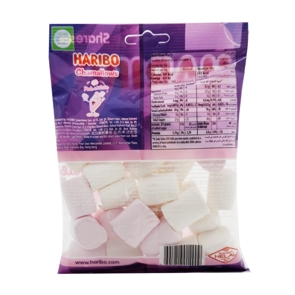 Haribo Pink & White Chamallows Marshmallows 70g back image