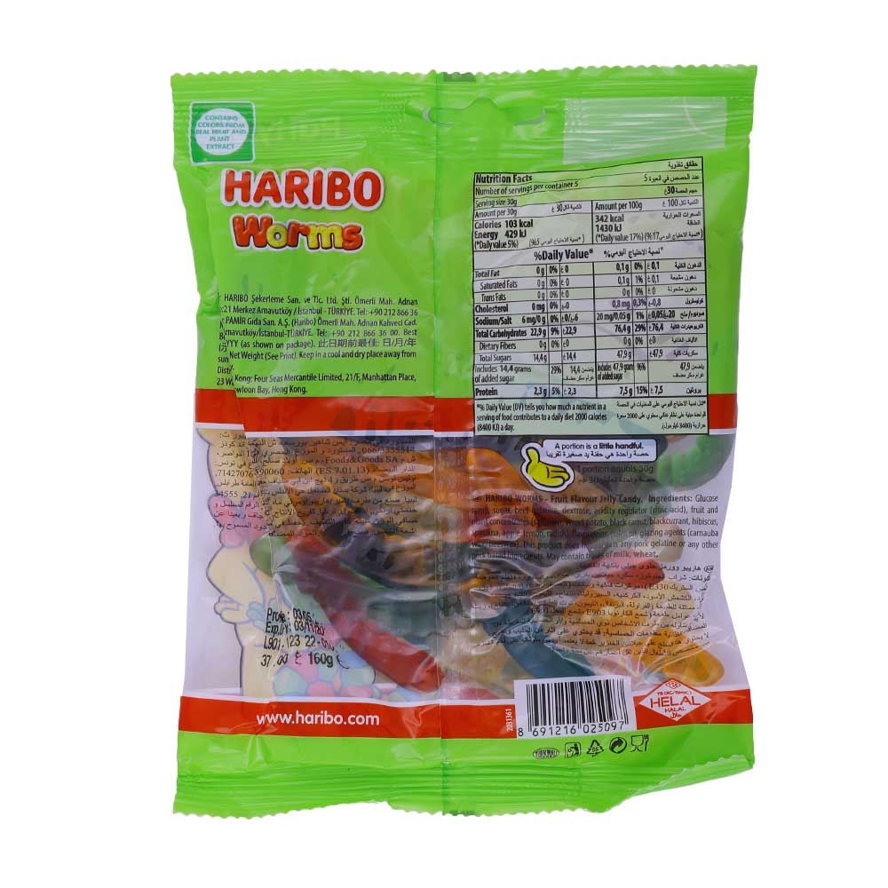 Haribo Worms 160g - Bahrain Alosraonline store