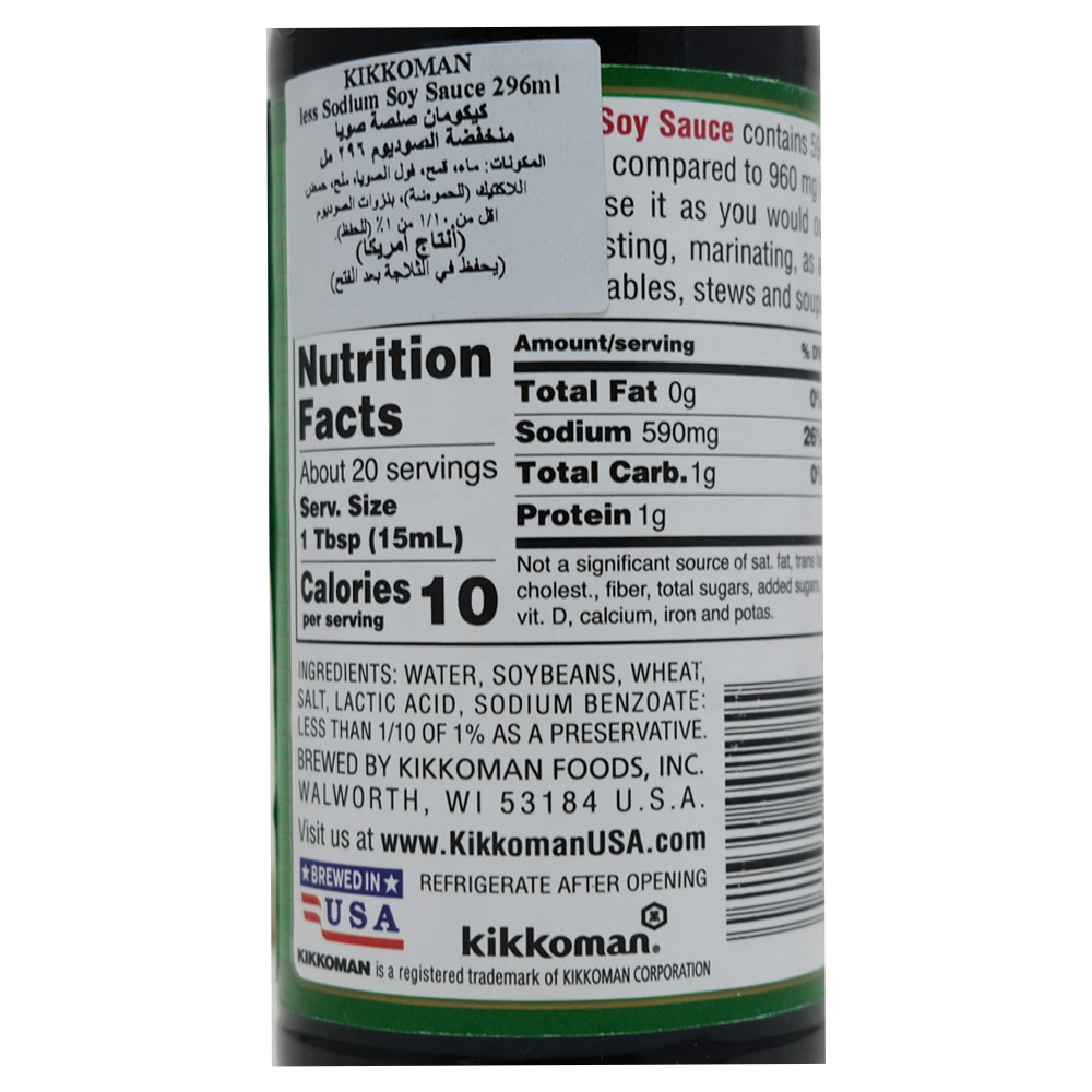 Kikkoman Less Sodium Soy Sauce 296ml back image