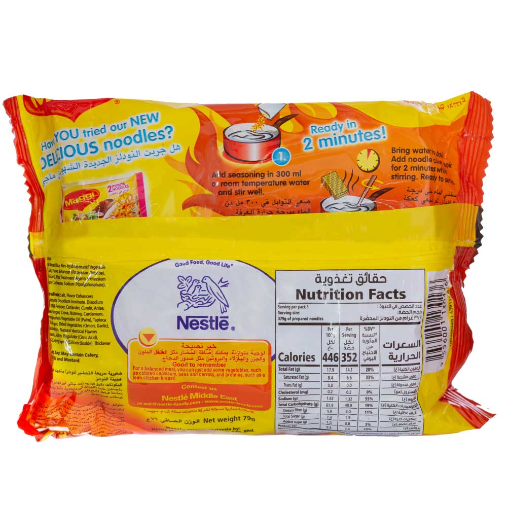 Maggi 2 Minute Curry Noodles 79g back image