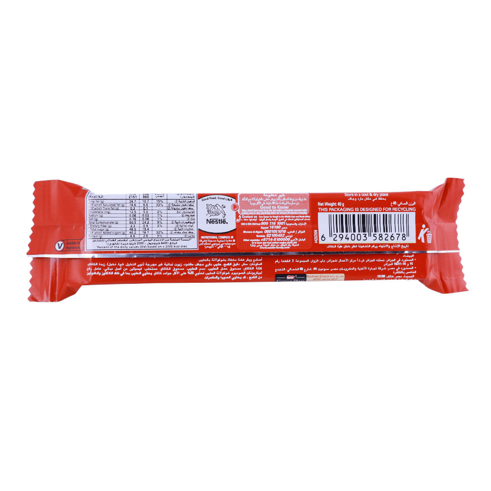 Nestle Kit Kat Chunky 46g back image