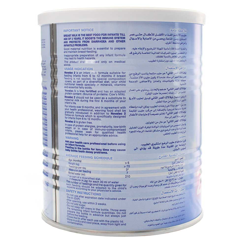 Novalac 2 400g left side image