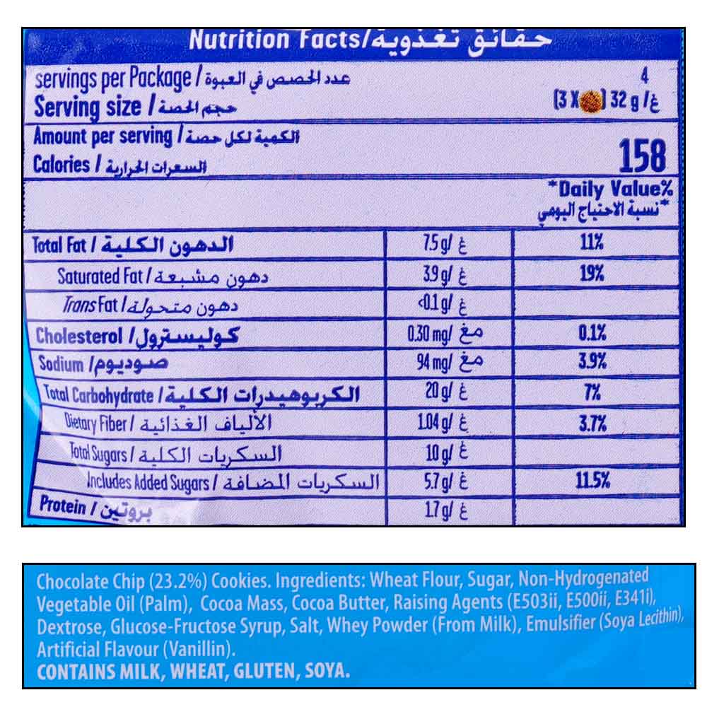 Chips Ahoy Original Chocolate Chip Cookies 128g back image