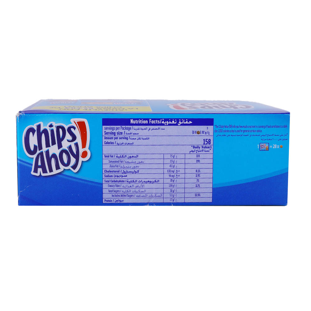 Chips Ahoy Original Chocolate Chip Cookies 300g right side image
