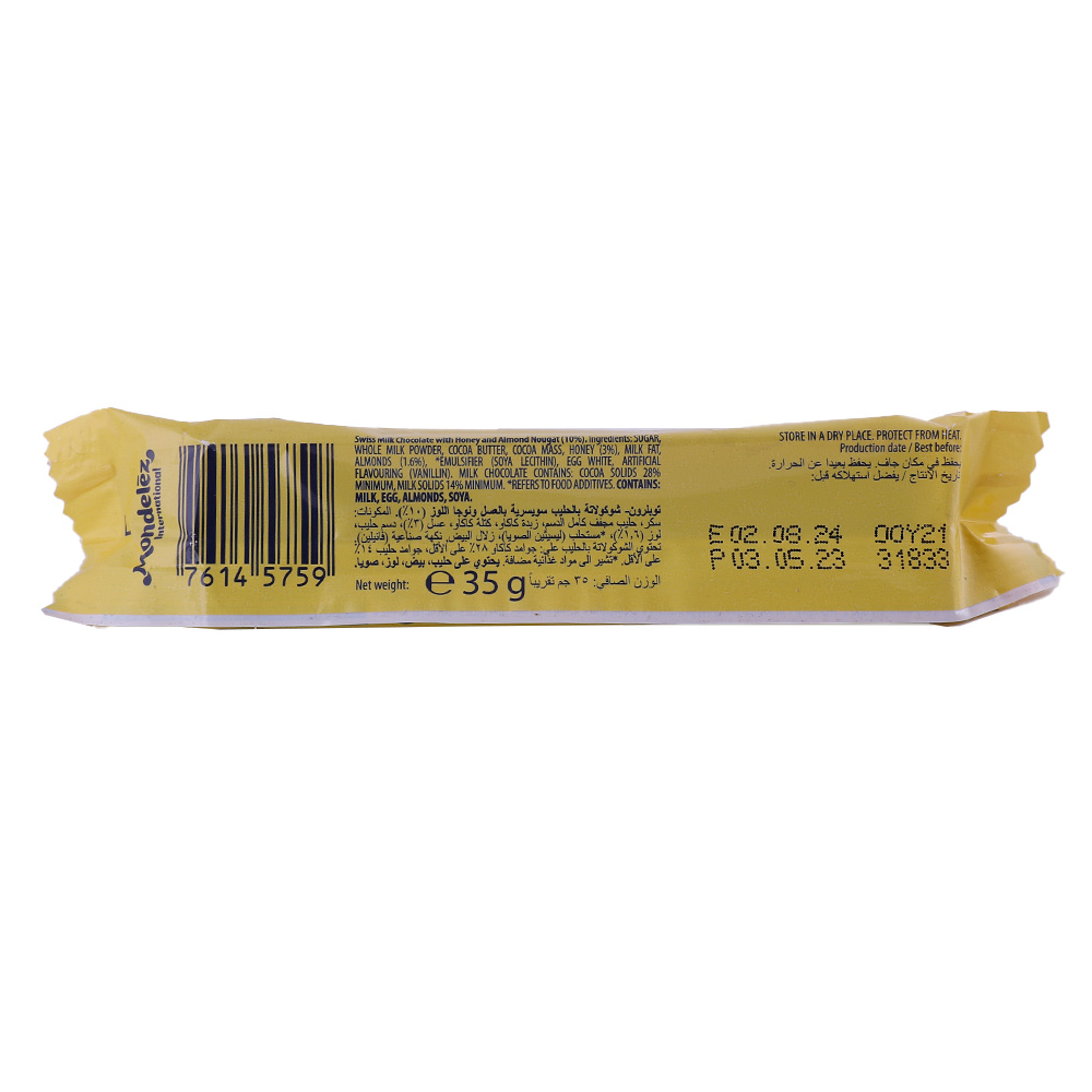 Toblerone Milk Chocolate 35g - Bahrain Alosraonline store