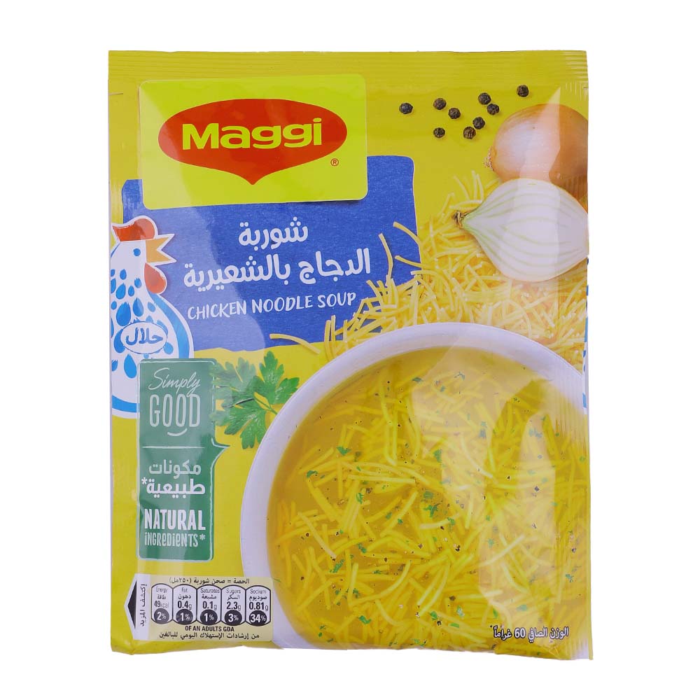Maggi Chicken Noodle Soup 60g - Available at Alosra Online Supermarket