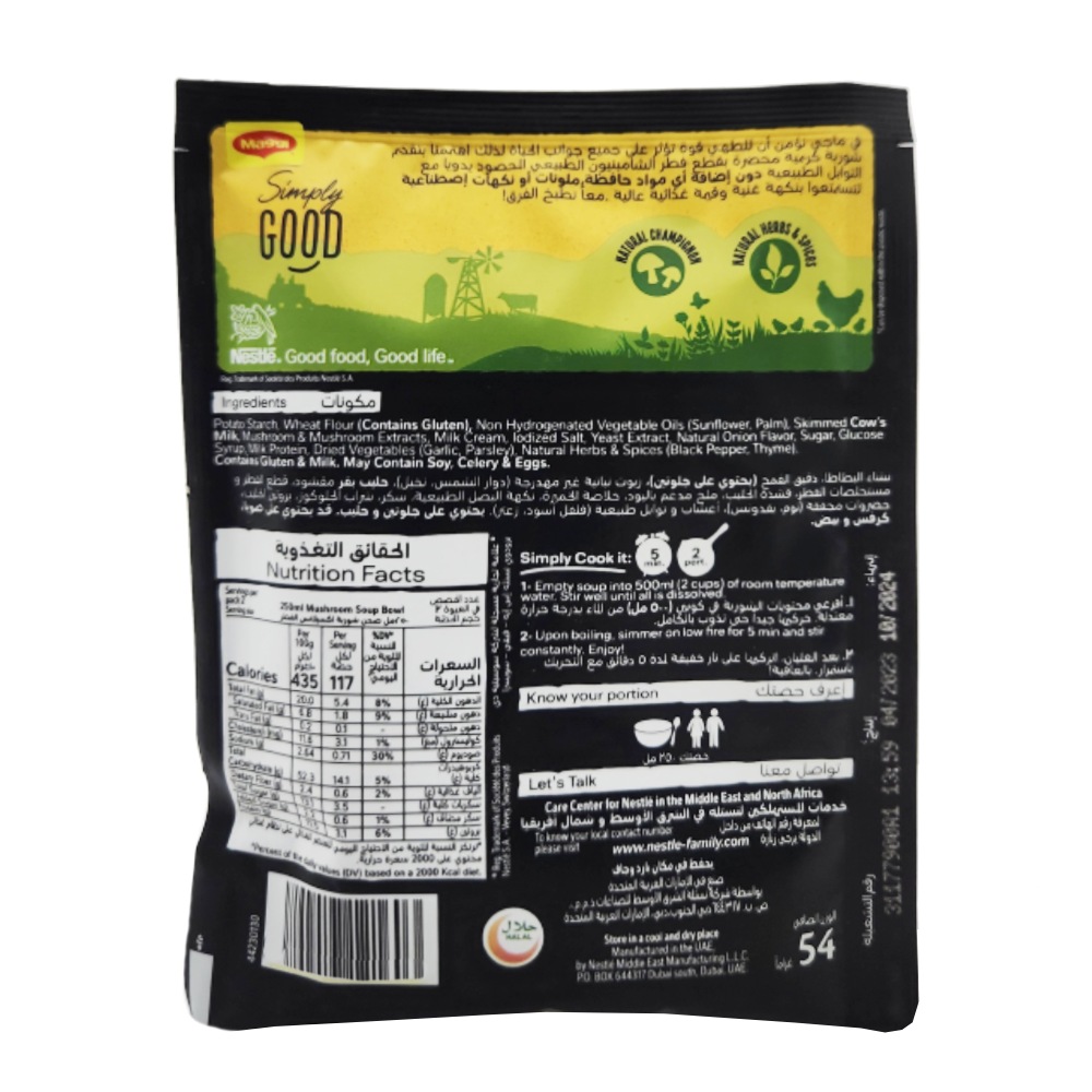 Maggi Excellence Mushroom Soup 54g back image