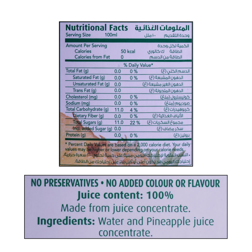 KDD Pineapple Juice 1L right side image