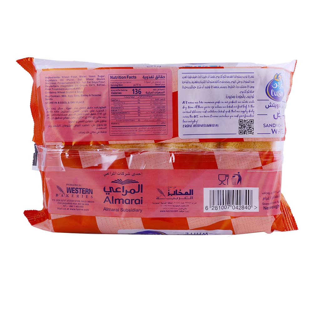 Lusine White Sandwich Rolls 200g - Bahrain Alosraonline store