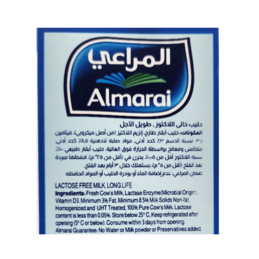 Almarai UHT Lactose Free Milk 1L right side image