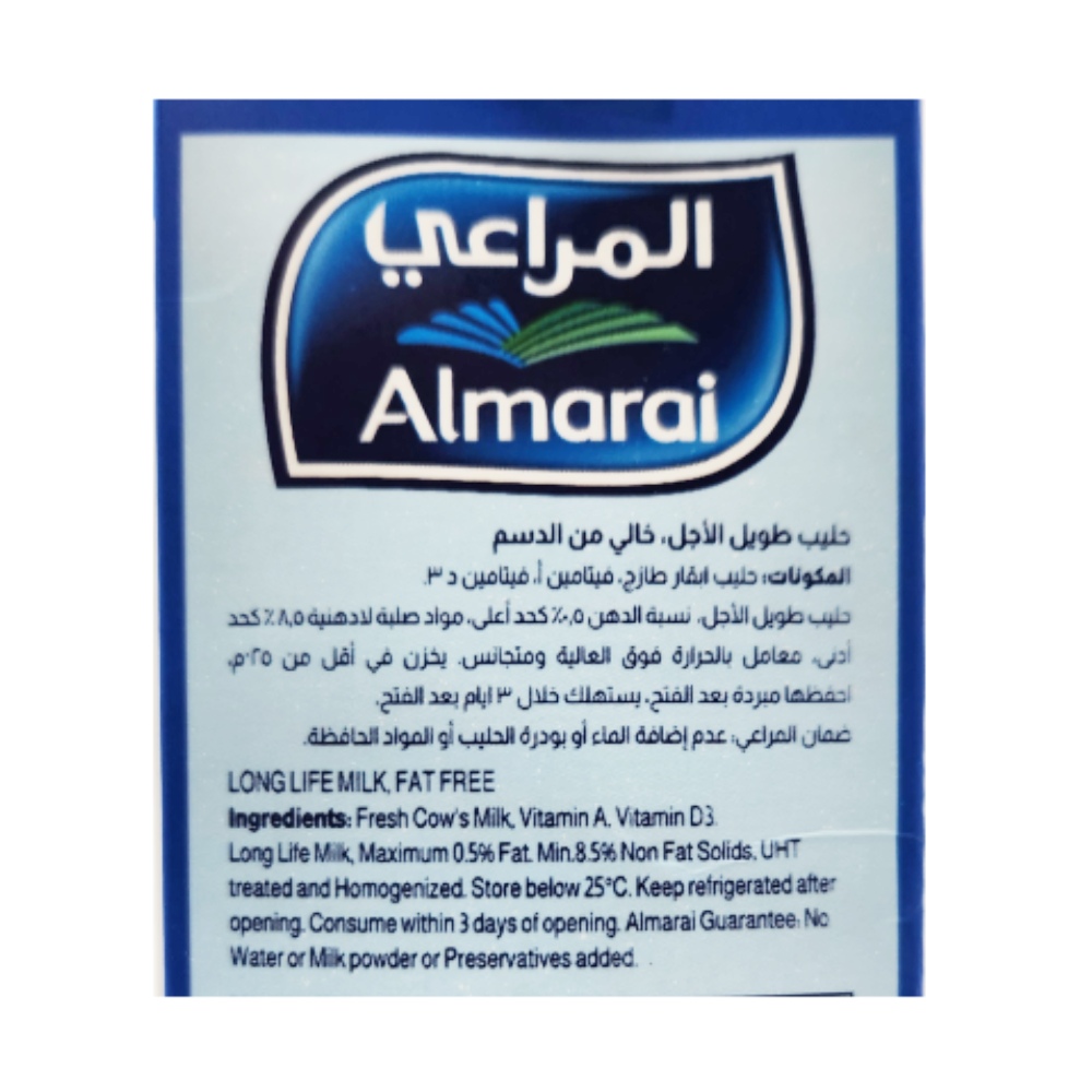 Almarai Long Life Fat Free Milk 1L right side image