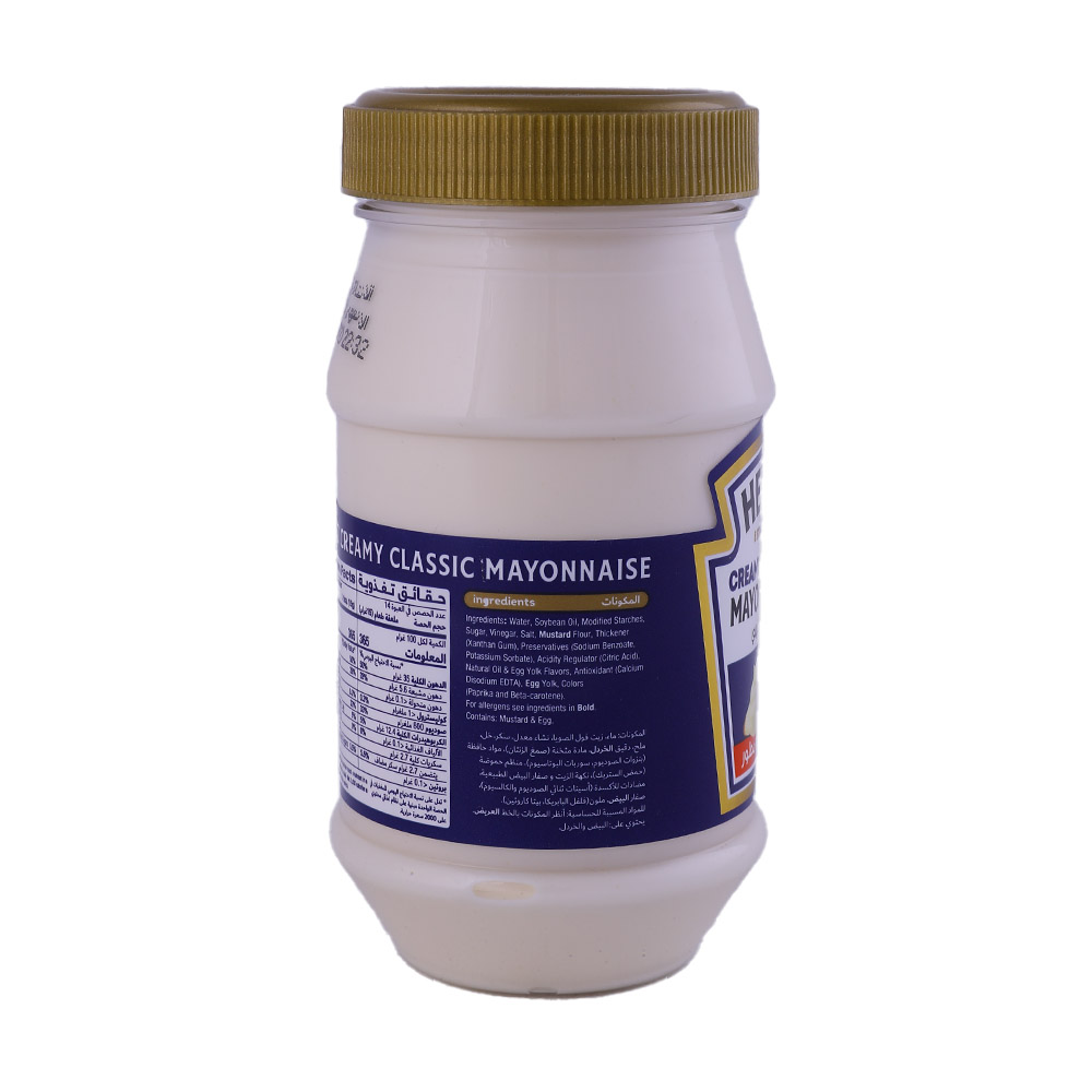 Heinz Creamy Classic Mayonnaise 220g back image