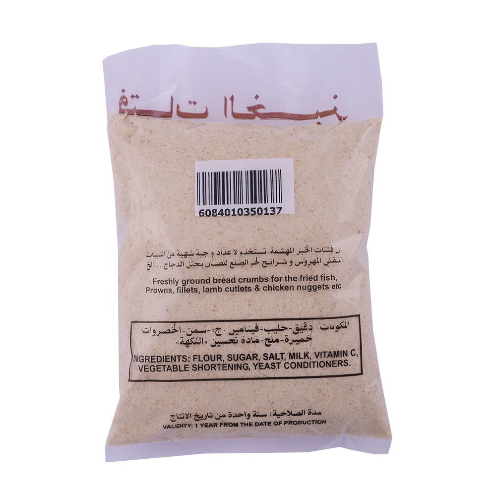 Korean Bakery Bread Crumbs 350g back image