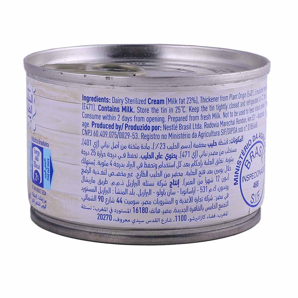 Nestle Cream 160g back image