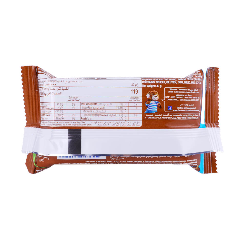 Barni Chocolate Cake 30g back image