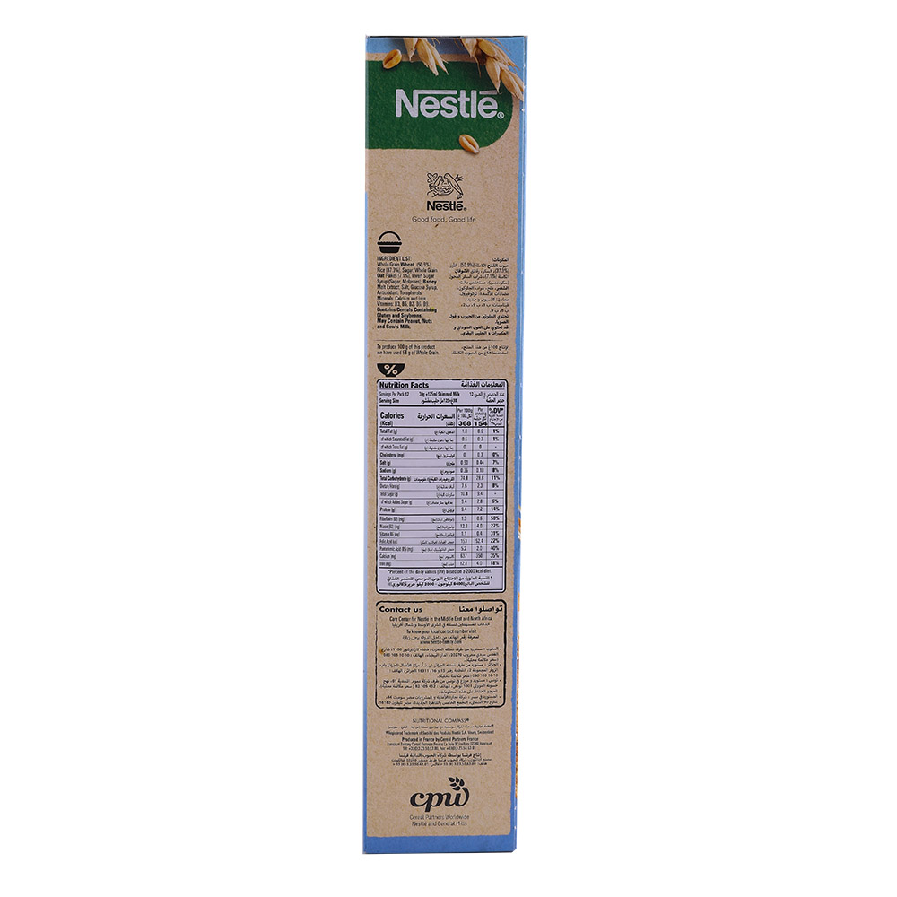 Nestle Fitness Original Cereal 375g right side image