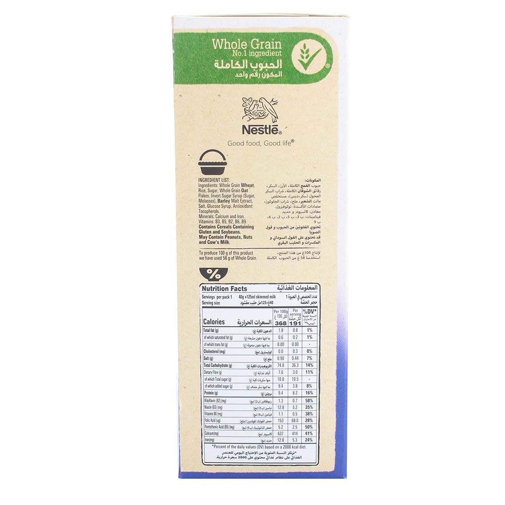 Nestle Fitness Portion Pack 40g- Product ingredients image