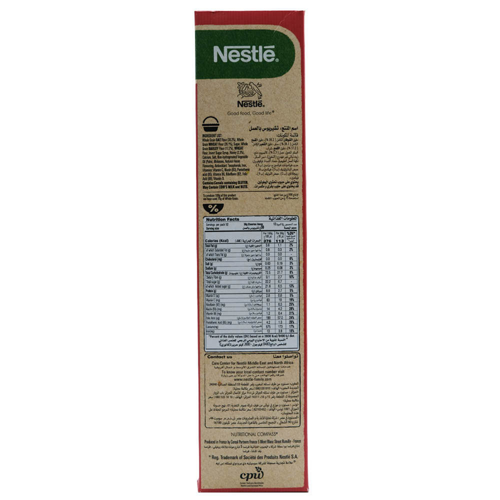 Nestle Cheerios Honey Oats Cereal 375g right side image