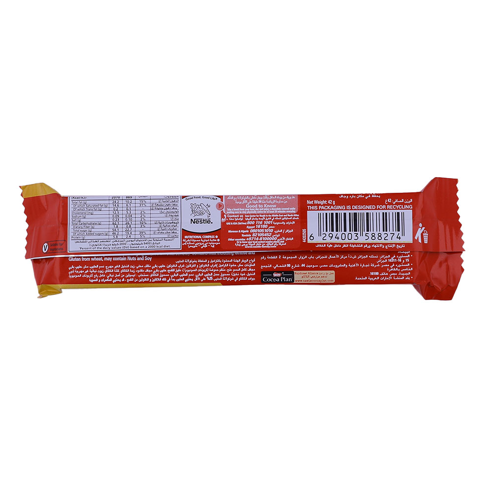 Nestle Kit Kat Chunky Caramel 52.5g back image