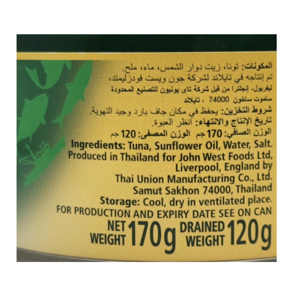 John West Light Meat Tuna in Oil 170g back image