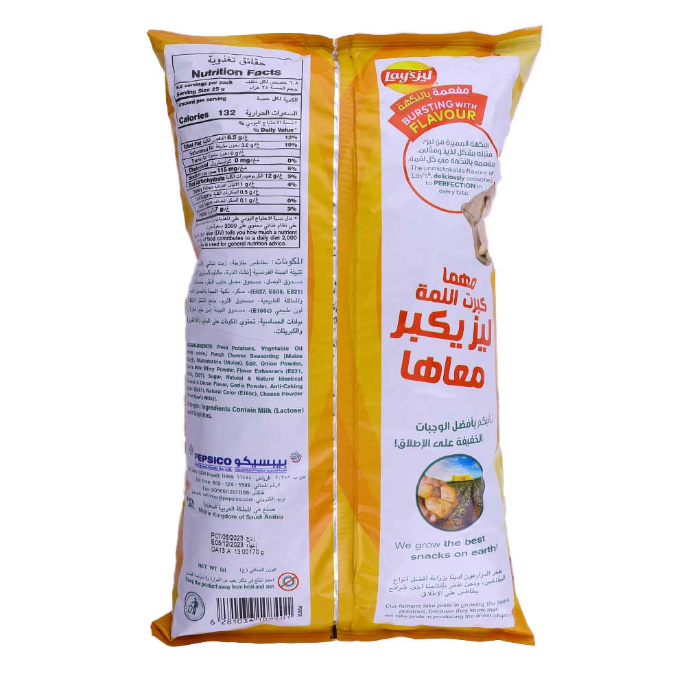 Lay's French Cheese Potato Chips 160g back image