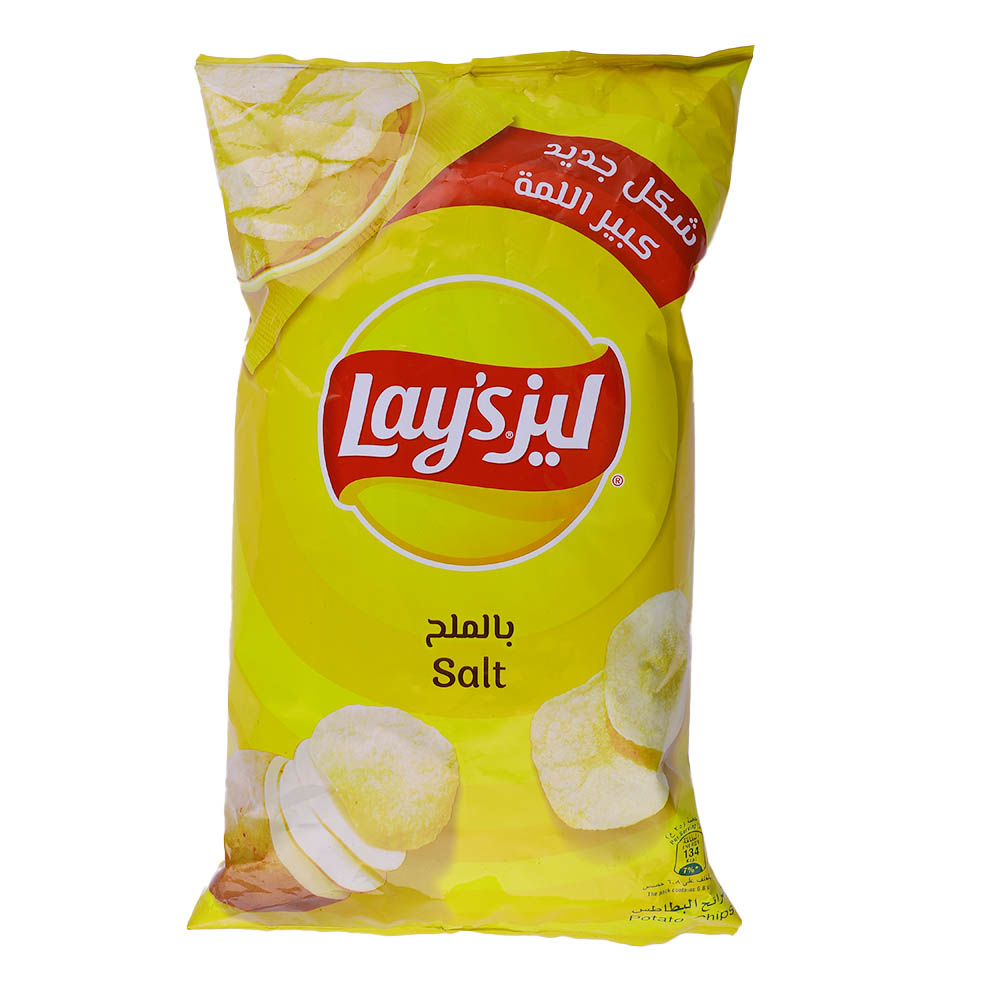 Lay's Salted Potato Chips 185g - Available at Alosra Online Supermarket