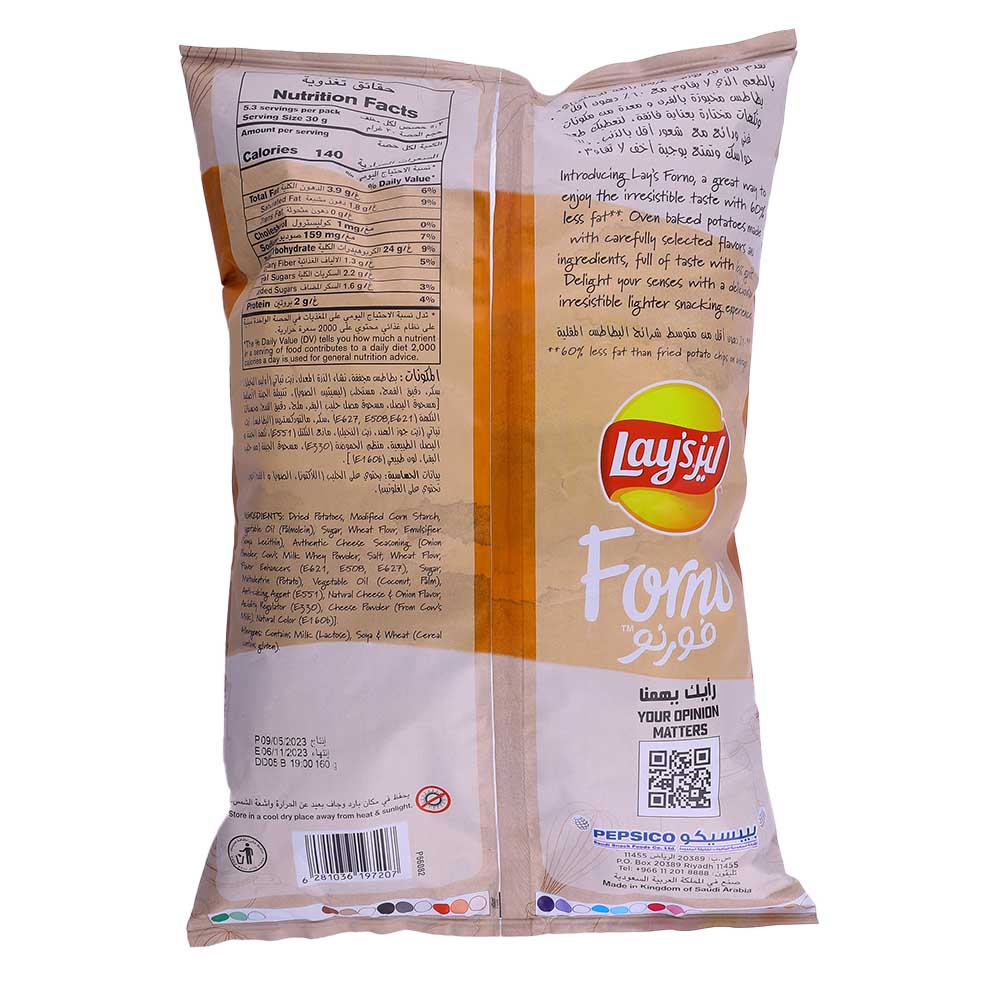 Lay's Forno Authentic Cheese Chips 170g back image
