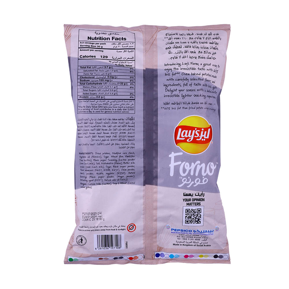 Lay's Forno Black Pepper Chips 160g back image