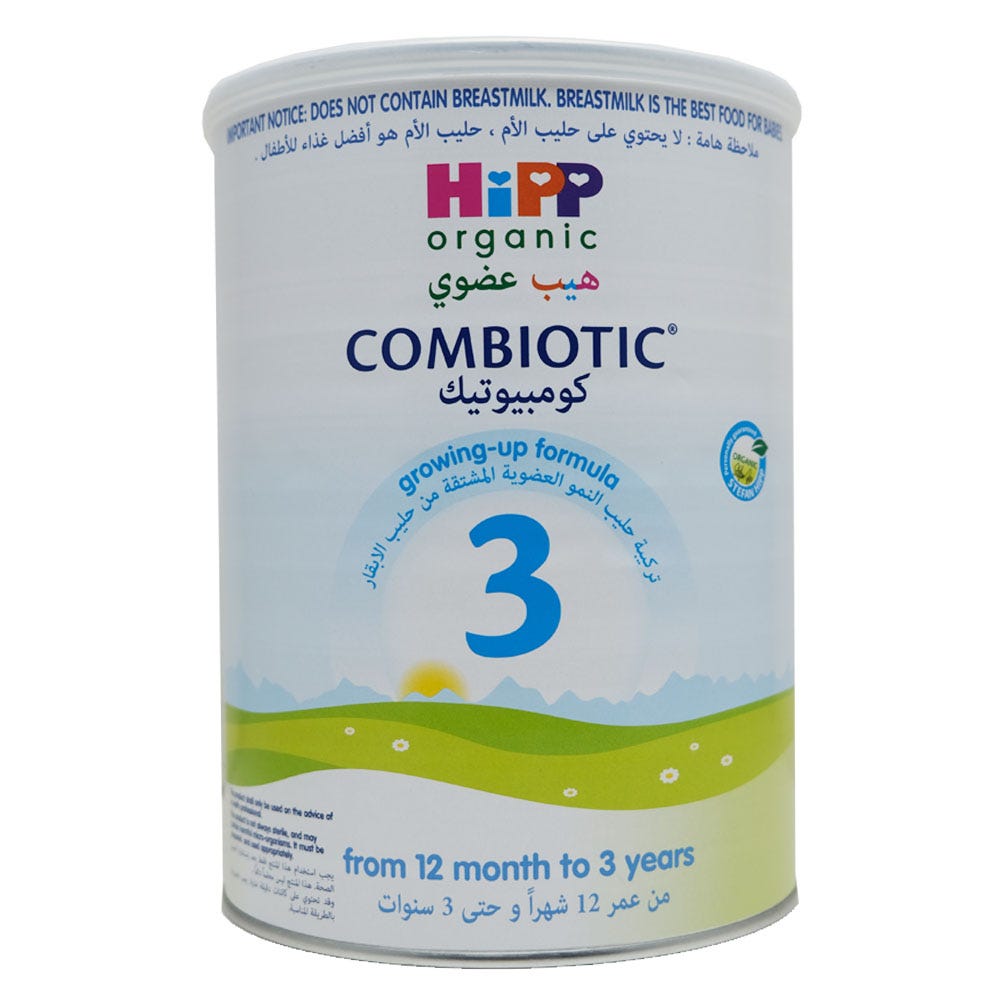 Hipp organic cs clearance