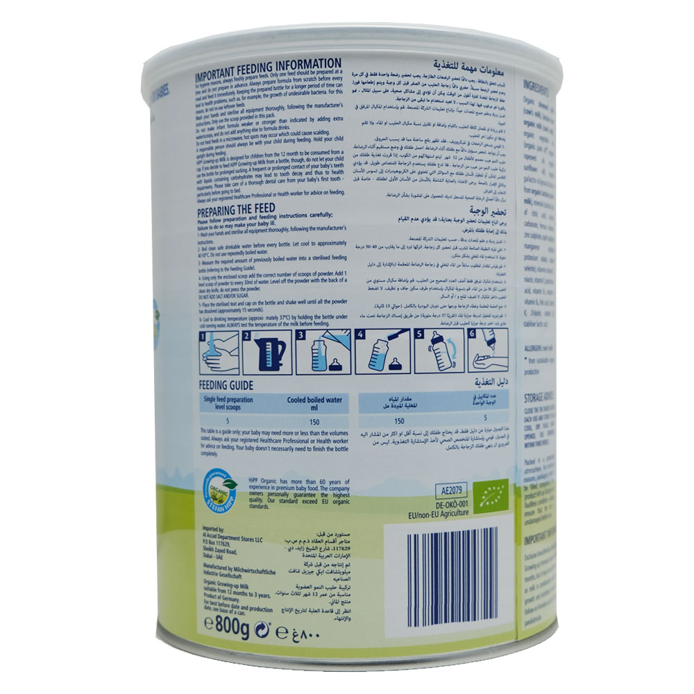 Hipp Organic Combiotic 2 Growing Up Baby Formula 800g left side image