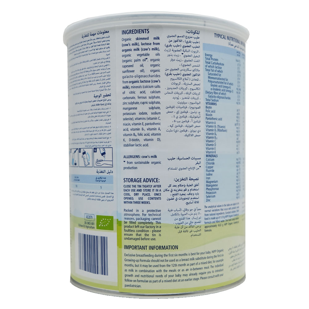 Hipp Organic Combiotic 2 Growing Up Baby Formula 800g right side image