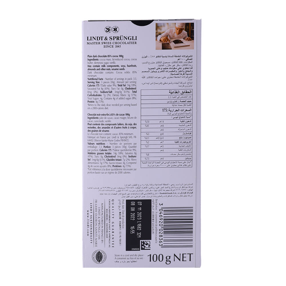 Lindt Excellence 85% Cocoa Rich Dark Chocolate 100g back image