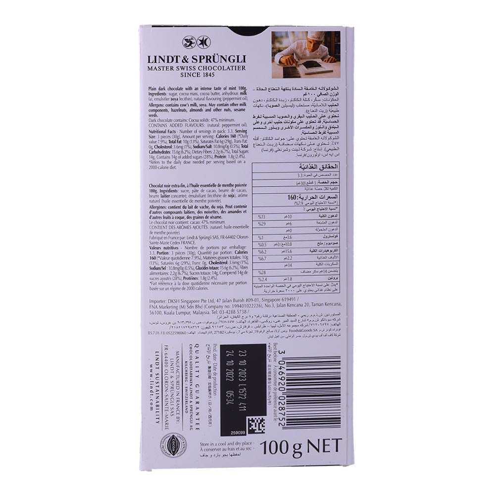 Lindt Excellence Mint Intense Dark Chocolate 100g back image