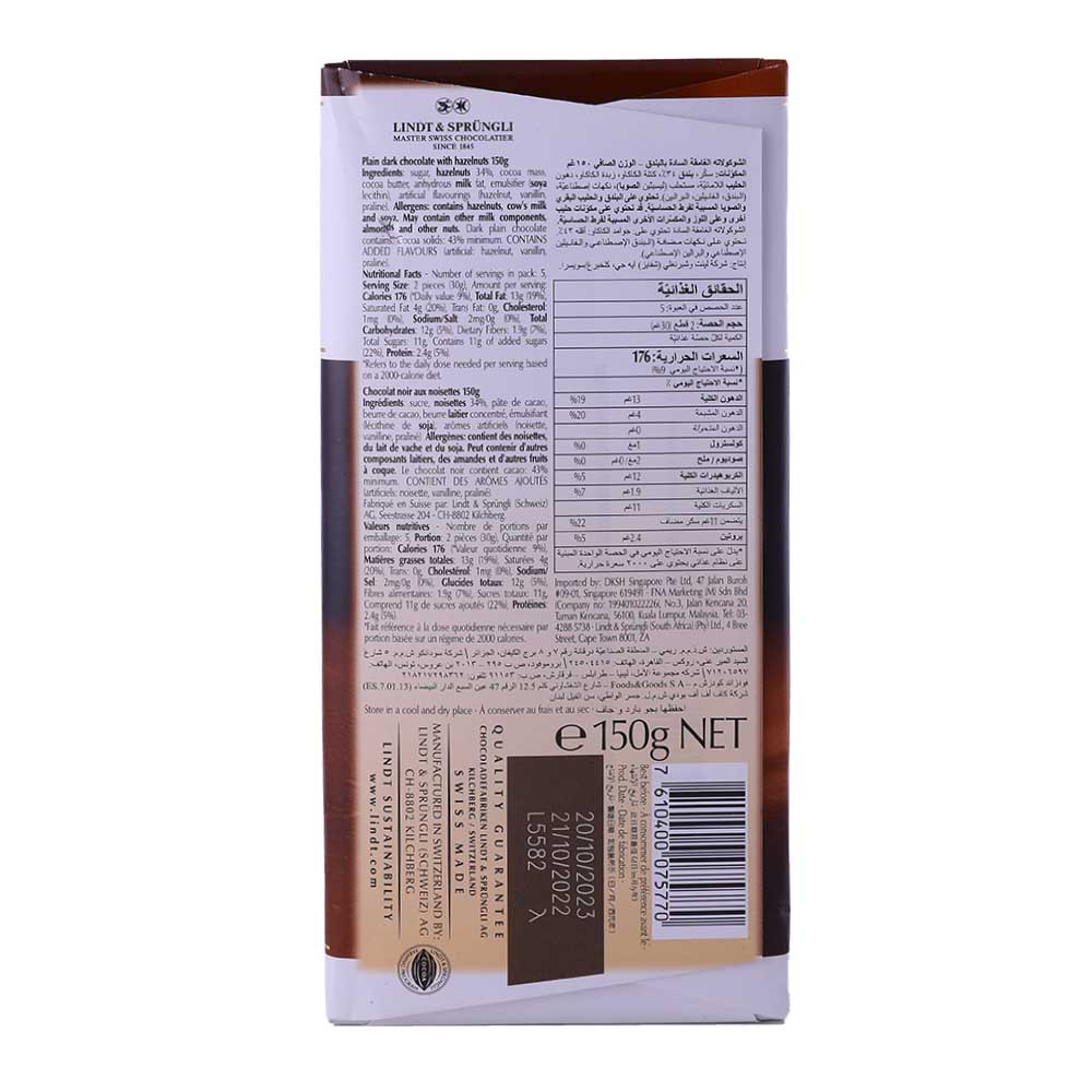 Lindt Les Grandes 34% Hazelnut Dark Chocolate 150g back image