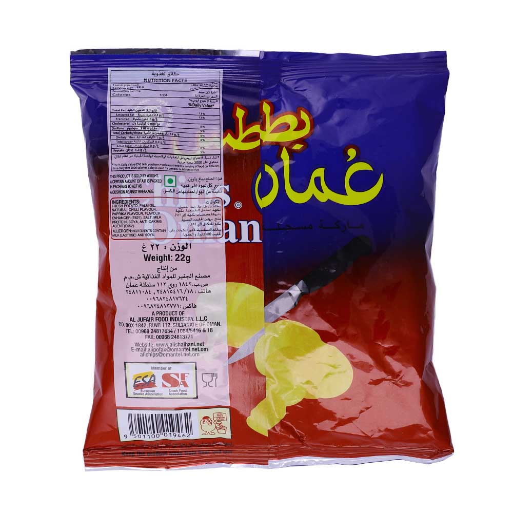 Chips Oman Chilli Flavor Potato Chips 13g back image