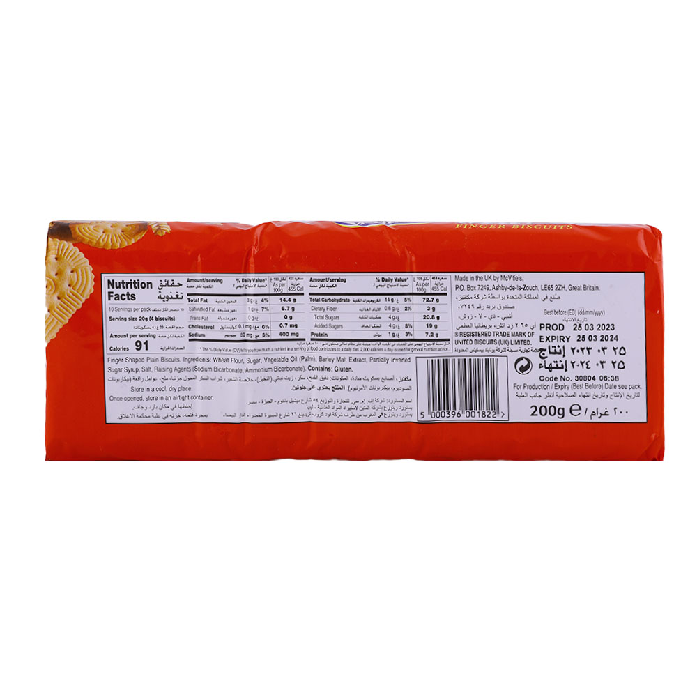 McVitie's Marie Finger Biscuits 200g back image
