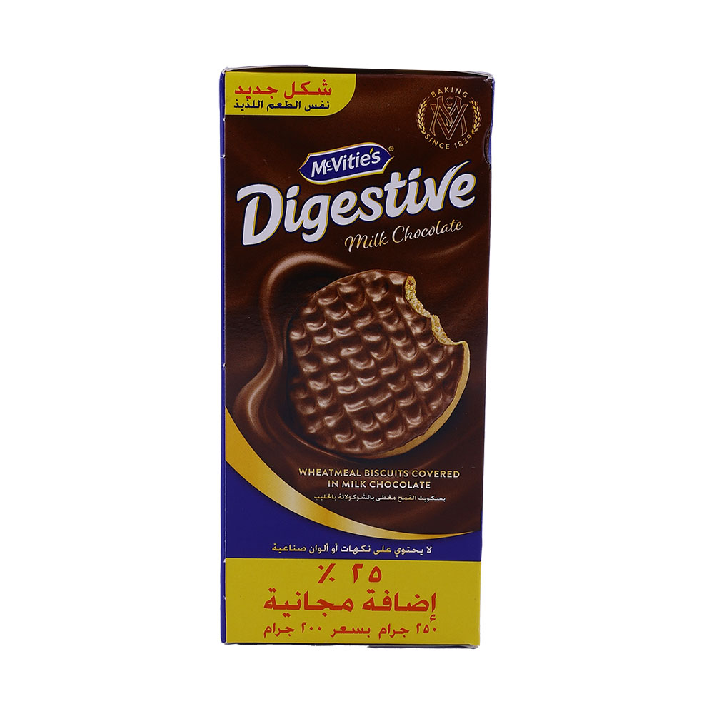 McVitie's Digestive Milk Chocolate 200g [Special Offer] back image