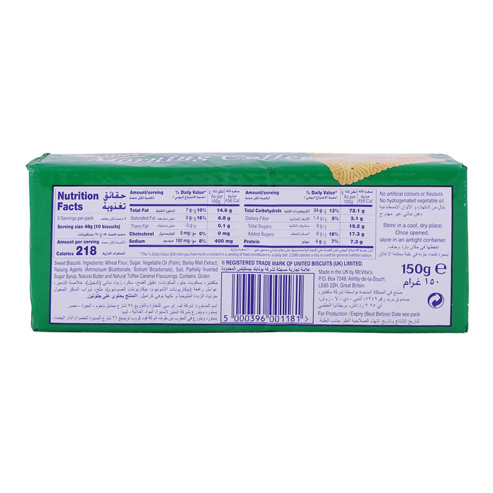 McVitie's Morning Coffee Biscuits 150g back image